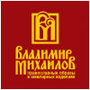 Collection of orthodox jewels of Vladimir Mihajlov